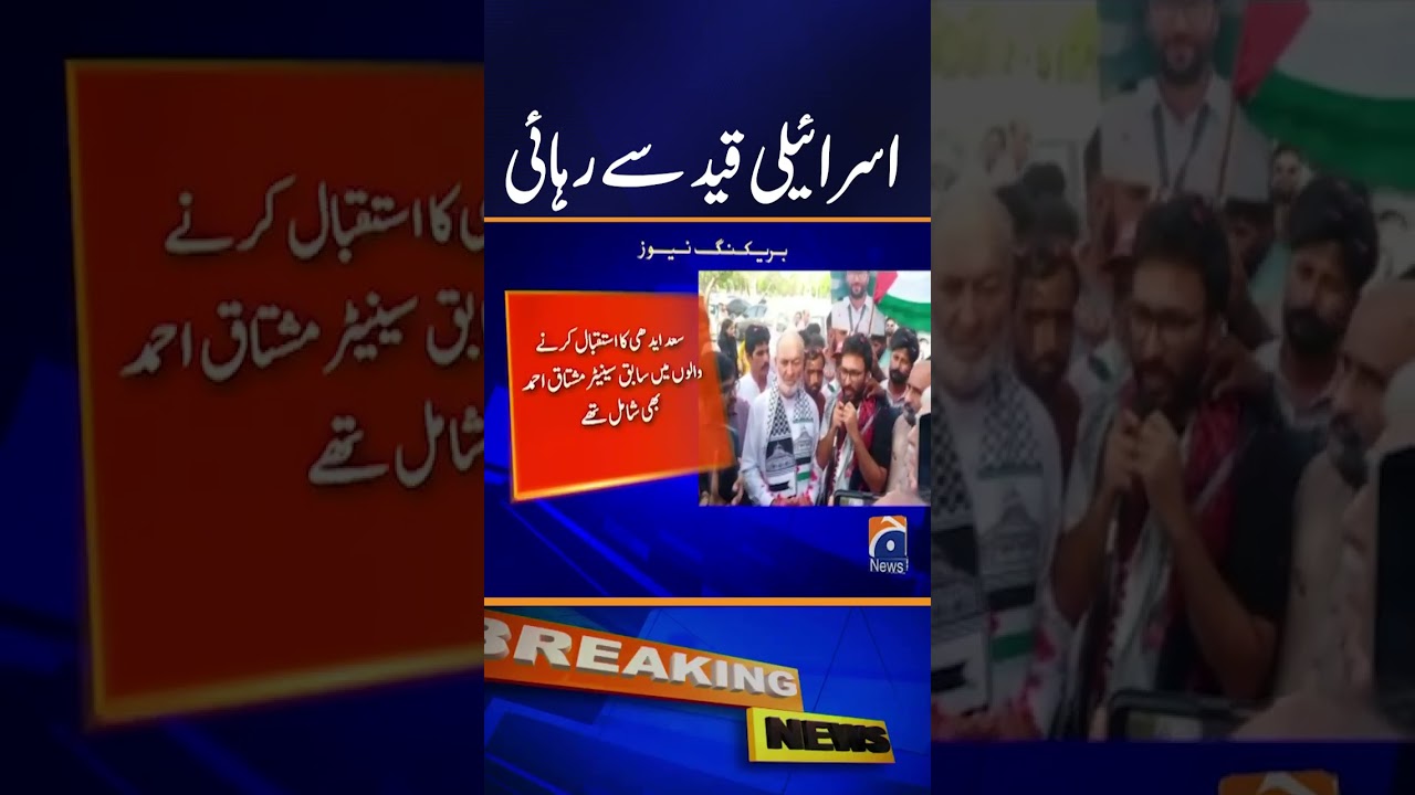 Emotional Welcome for Saad Edhi After Release From Israeli Custody | Breaking News