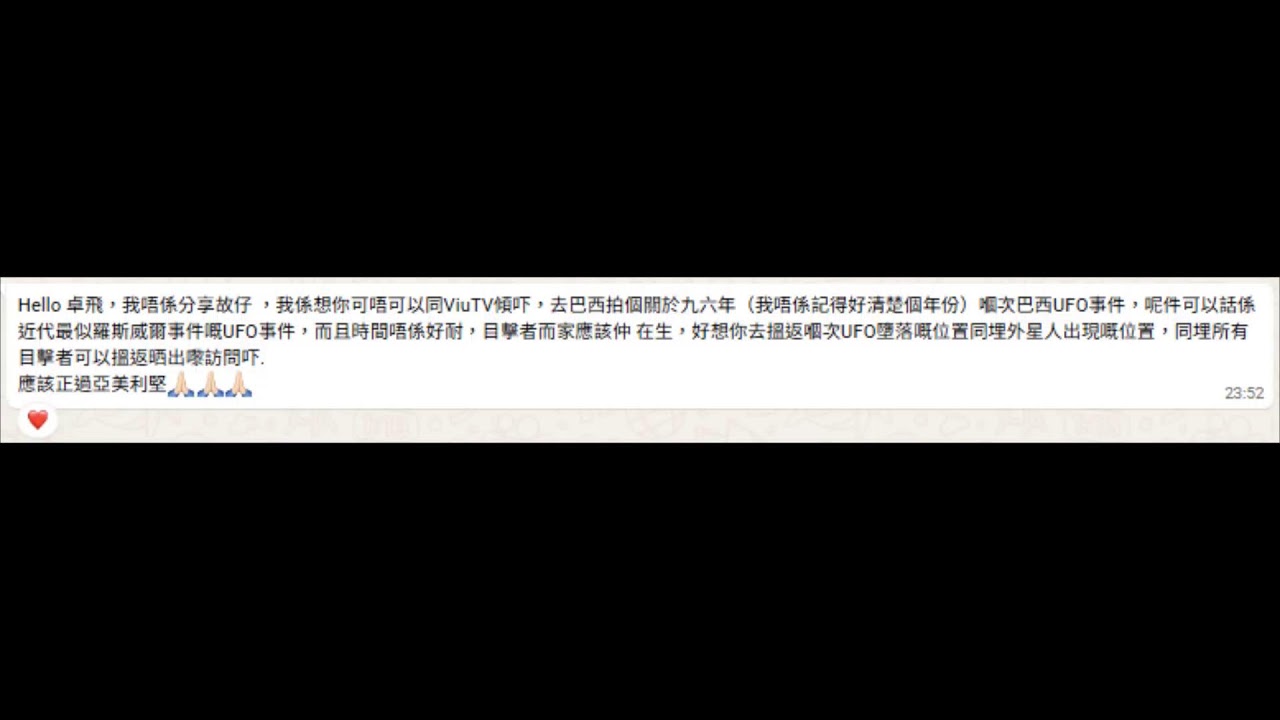 《卓越飛行錄》2026/05/13 聽眾Open-Lines歡迎繼續提供分享！Whatsapp：+852 9789 5284