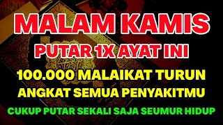 Download Lagu اللَّهُمَّ عَافِنِي فِي بَدَنِي، اللَّهُمَّ عَافِنِي فِي سَمْعِي، اللَّهُمَّ عَافِنِي فِي بَصَرِي MP3