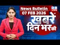 din bhar ki khabar | news of the day, hindi news india | top | bengal Election |rahul gandhi #dblive