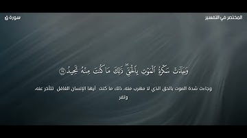 سورة ق تلاوة نادرة عام 1431هـ رمضان الشيخ ياسر الدوسري