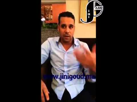Jinigoud Ma الجزء الأول من التصريح الناري لأمين الرباطي حصريا على جيني كود 