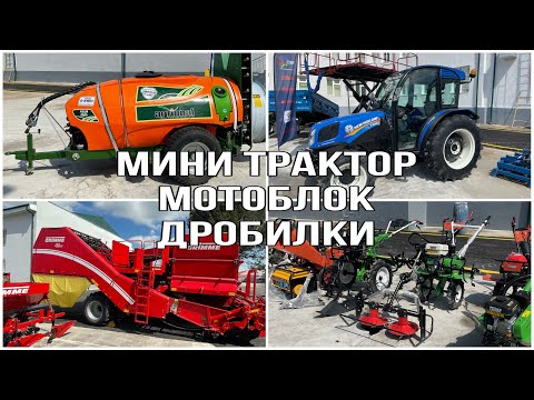 Video: Traktor shinasini ko'pik bilan to'ldirish qancha turadi?