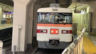 東武特急350型回送列車浅草駅発車シーン【元気な鈴木プロTV】