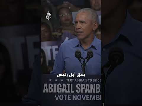 مقطع فيديو وصف بالعنصري by Arenavision31