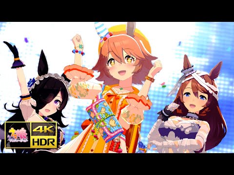 [ウマ娘] [MV] [Make debut！] マチカネフクキタル ライスシャワー スーパークリーク [4K/HDR/PC版] [旧フィルタープリセット]