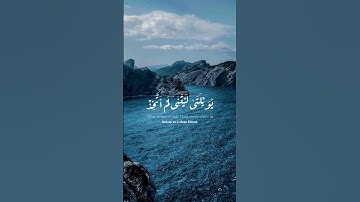 سورة الفرقان - محمد اللحيدان #quran #اكسبلور #قران_كريم #راحة_نفسية #لايك #محمد_اللحيدان