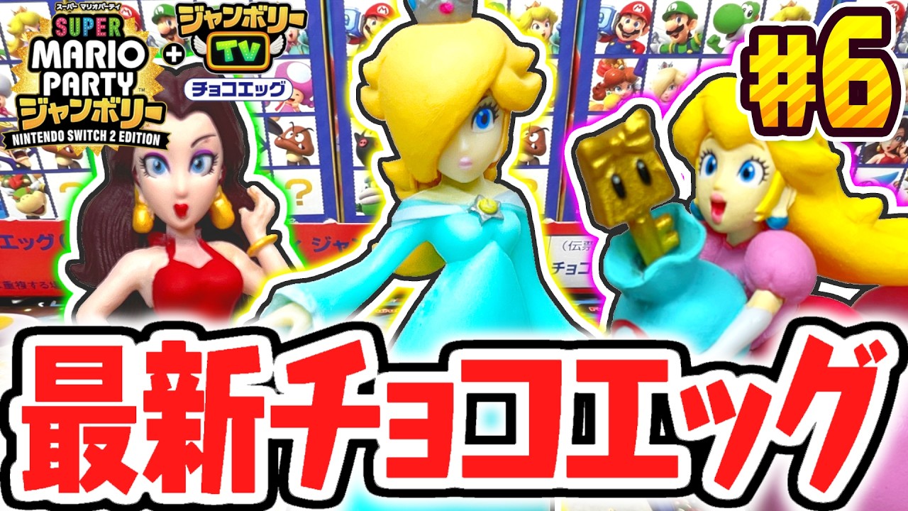 Can I pull the ultra-rare secret figure!? Things take an