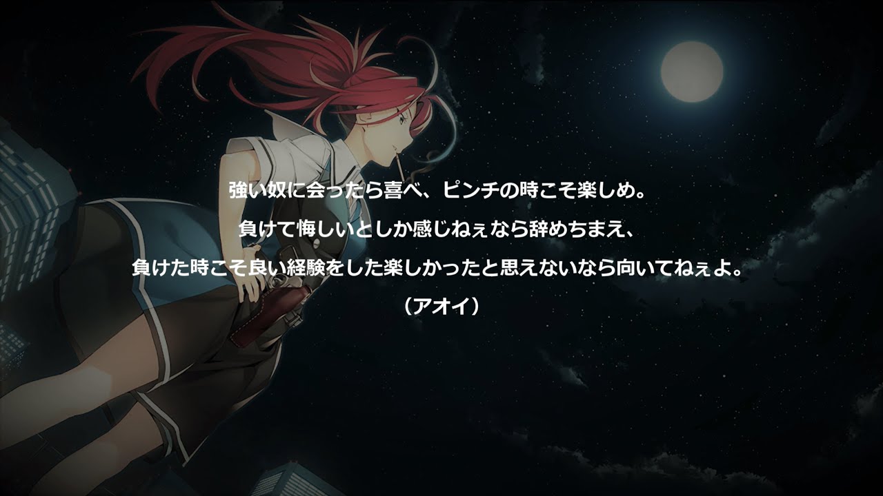 グリザイアファントムトリガー6 ギャルゲ 名言 格言 名シーン集 Youtube