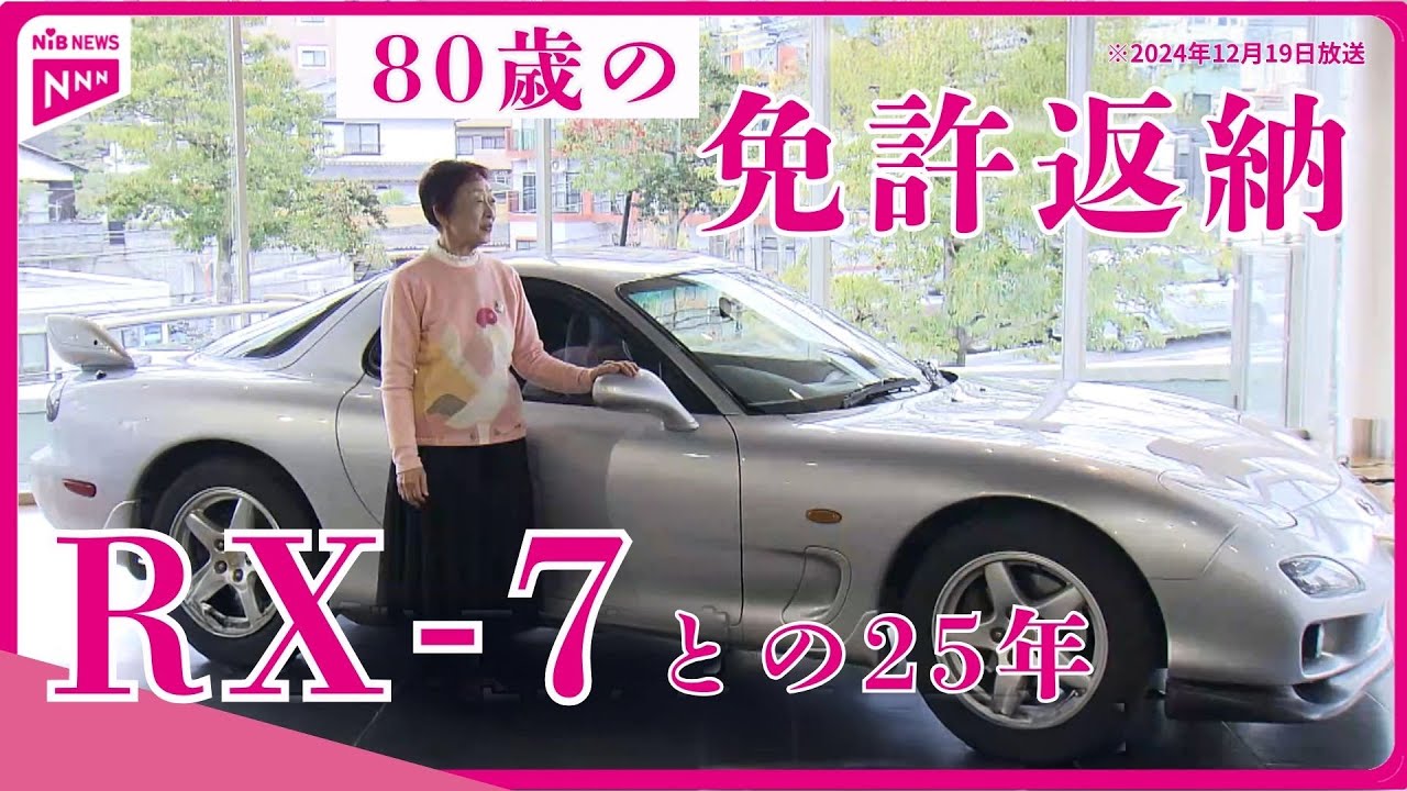 80-Year-Old Woman Surrenders Driver's License and Hands Over Her