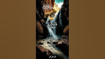 سورة مريم عبدالباسط عبدالصمد  (سُبۡحَـٰنَهُۥۤۚ إِذَا قَضَىٰۤ أَمۡرࣰا فَإِنَّمَا یَقُولُ لَهُ) 🤲