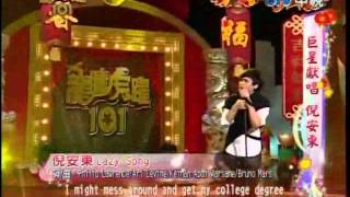 中視 20120122 龍騰虎躍101 pt.16/19