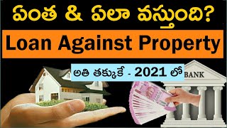 Loan Against Property in 2021 | LAP in Telugu | Mortgage Laon | Loan Against Property Eligibility