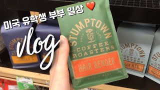 SUB[daily vlog] American specialty coffees | Stumptown Coffee Roasters | Home Cafe | Pork Korean bbq screenshot 3