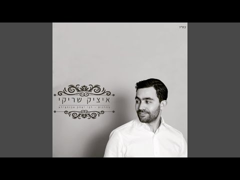 Medley Rabi Itshak Abehssera 