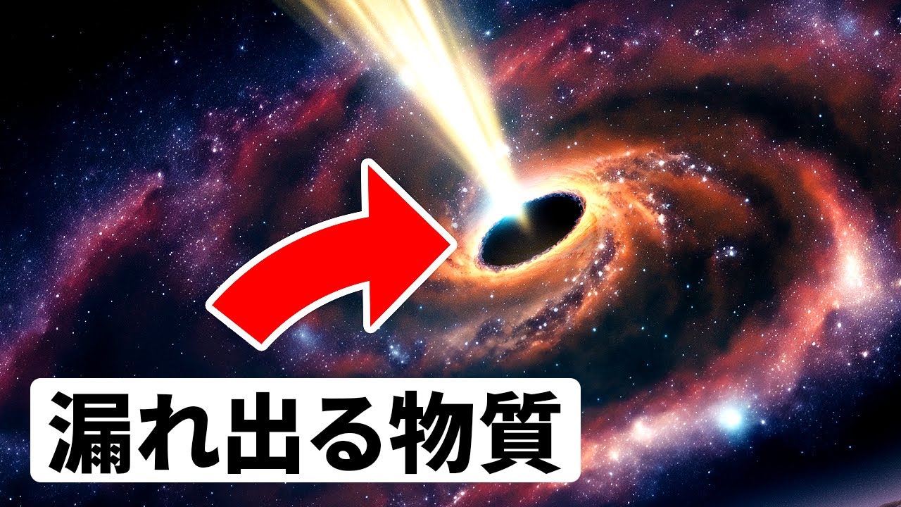 物理学者はブラックホールを囲む物質を地球上で再現できる