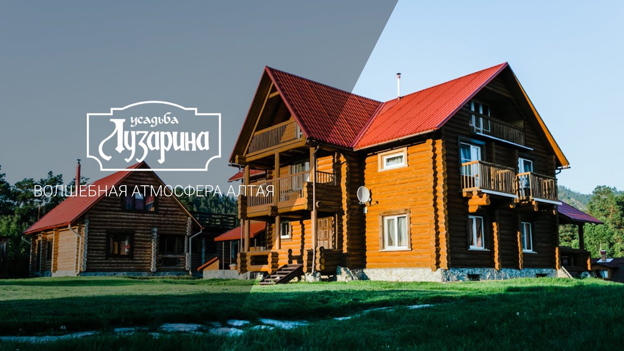 Соло алтай вест