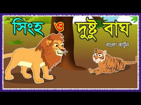 ভিডিও: শেল সাপ