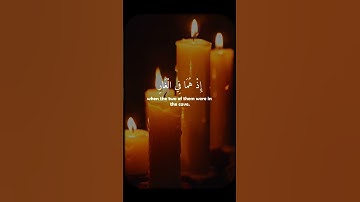 الا تنصروه فقد نصره الله  #quran #قرآن #راحة_نفسية #عبدالرحمن_مسعد #تلاوة_خاشعة #coran #koran