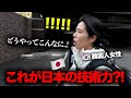 「こんな感じだなんて…!」 韓国から来た可愛らしい女後輩が人生初の日本城に行った時の衝撃的な反応！