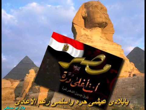 محرم فؤاد سلامات ياحبايب