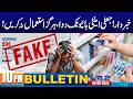 10PM News Bulletin | 03 June 2026 | City42