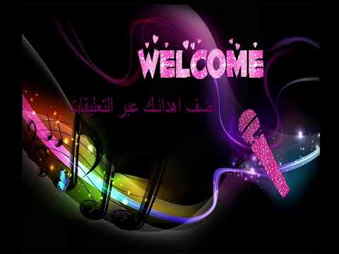 بث مباشر من ق بل راديو شام اف ام