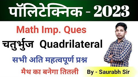 Polytechnic Entrance Exam Math Revision Important Questions Part-2 पालीटेक्निक मैथ By Saurabh Ojha