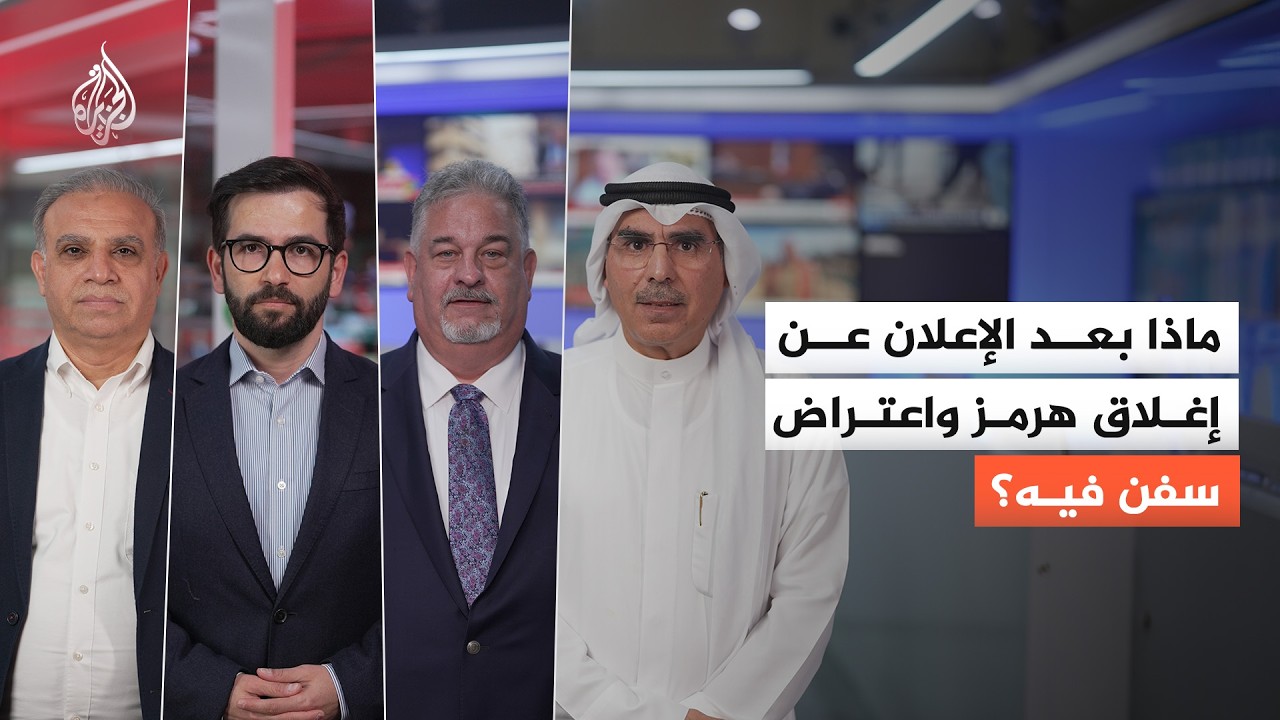 ��� ����� ����� ����� ����� ���� ���� ������� ��� ���.. ��� ���� �� ����
 - نشر قبل 8 دقيقة