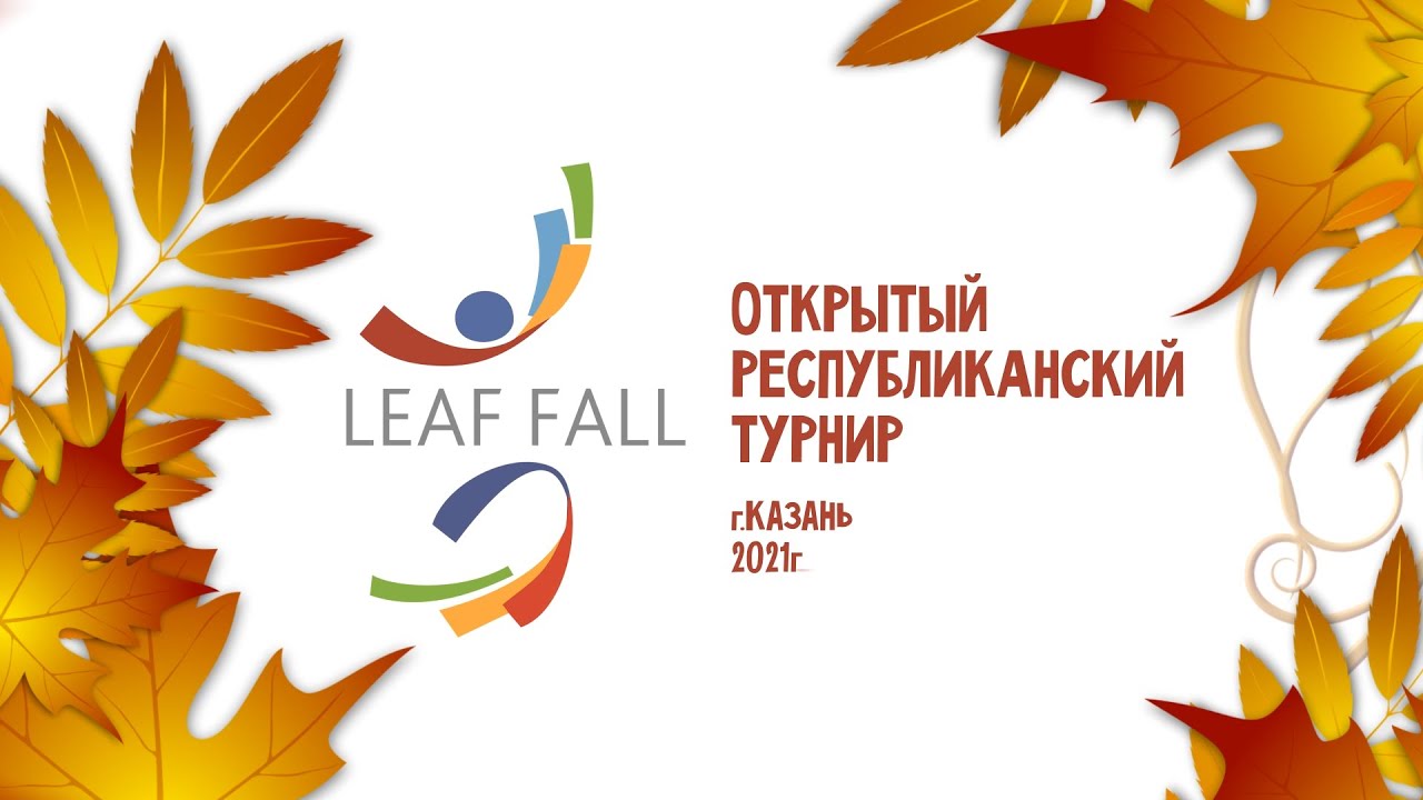 Парад-открытие турнира