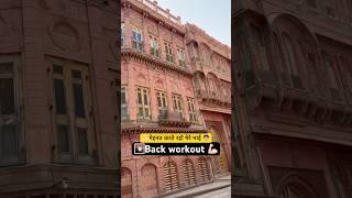 🌄BACK DAY 💪| Pain Today Power Tomorrow 🔥🏋️♂️ #shorts #backworkout #foryou