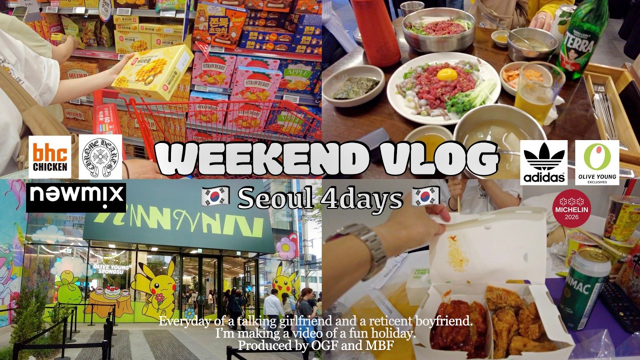 vlog】子連れ韓国ソウル旅行の4days｜明洞,弘大,聖水,東大門,狎鴎亭