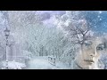 Снег идёт(в память о Лене Тюкавкиной)