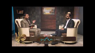 رسولوں کا تعلیمی معیار Rasulon ka talimi mayar DOR253