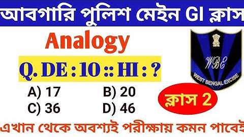WBP Excise Constable Mains Reasoning | Analogy Class-2 | Reasoning in bengali | by Knowledge Point