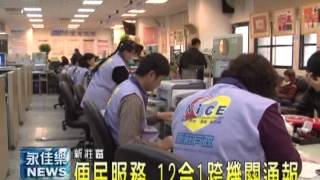 1127便民服務 12合1跨機關通報