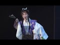 花夢幻 OG公演