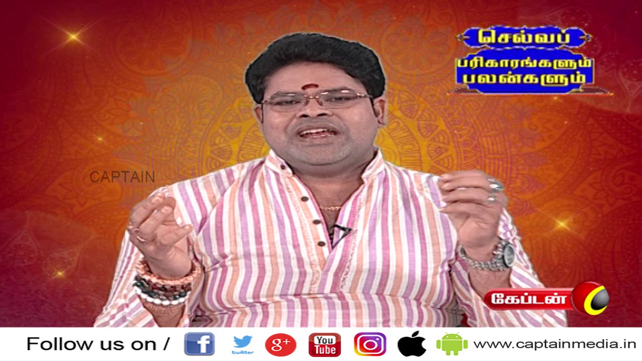 full moon astrology september 2018 பௌர்ணமி விரதத்தின் பலன்கள் || #செல்வவளம்_தரும்_பரிகாரங்கள்