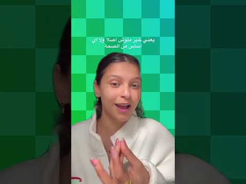 طلع للانترنت في اتحاد! وطلع هذا الاتحاد بساعدكم كيف متوقعوش بفخ المعلومات المضللة  اقروا  اليوم