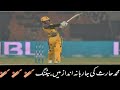 Stunning Batting By Mohammad Haris | Multan Sultans vs Peshawar Zalmi | Match 5 | HBL PSL 8 | MI2T