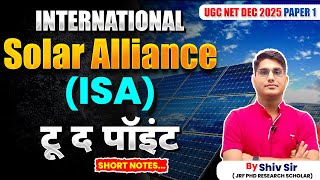 International Solar Alliance (ISA) | UGC NET Dec 2025 Paper 1 Short Notes | Apni University Shiv Sir screenshot 1
