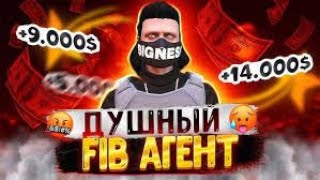 .Стрим Угараем ,   1.000.000 На Взятках Фиб ,Получил Промокод - Friez