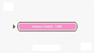 Video thumbnail of "Sukima Switch - LINE Lyrics Romaji"