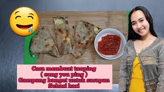 RESEP DAN CARA MEMBUAT TANPING ( CONG YOU PING ) GAMPANG BANGET ANTI GAGAL