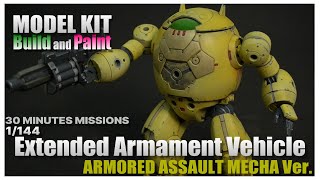 【BUILD and PAINT】30MM Extended Armament Vehicle Weathering paint【Full build】