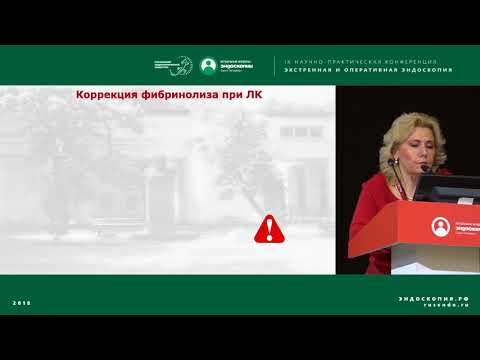 Легочное кровотечение. Мультидисциплинарный подход к решению проблемы