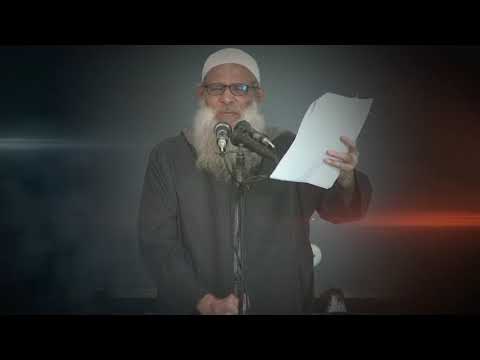 (بدون مؤثرات )أَلا يا مَوتُ لَم أَرَ مِنكَ بُدّاً