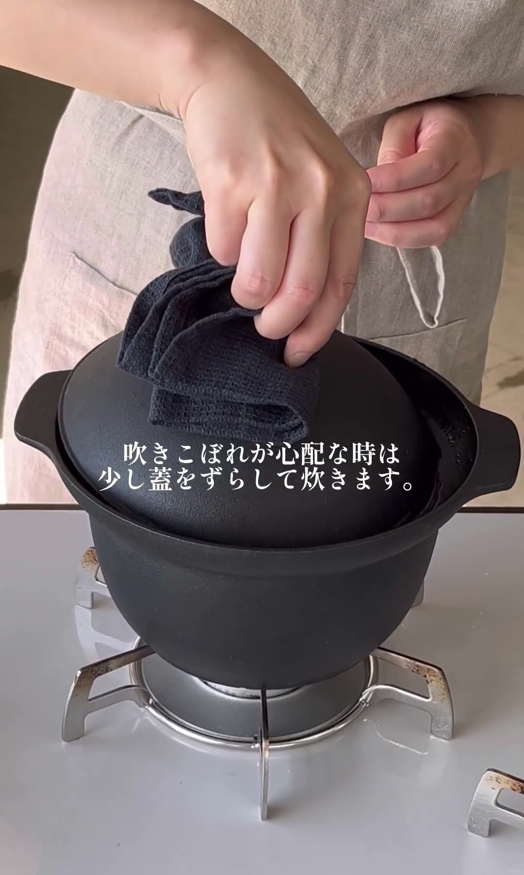美味しい！鉄鍋ごはんの炊き方 #ごはん#南部鉄器 - YouTube