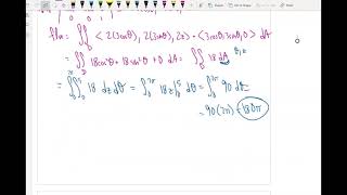 Math 252: The Divergence Theorem