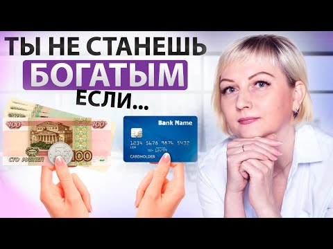 ПСИХОЛОГИЯ ДЕНЕГ | Как наше состояние влияет на деньги